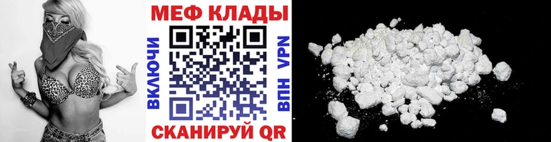 Продажа наркотиков Одинцово Вейп ТГК Alpha PVP МЕФ МАРИХУАНА Гашиш