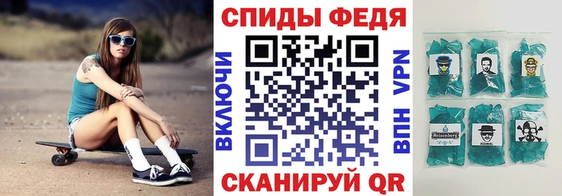 АМФ 98%  продажа наркотиков  Одинцово 