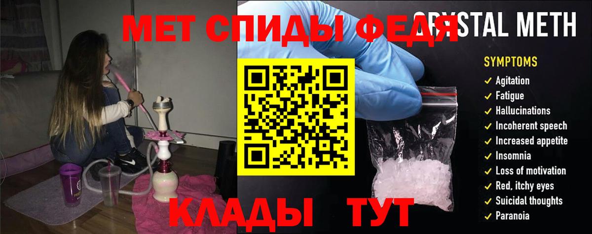 АМФ  Вход с VPN  АМФЕТАМИН  АМФЕТАМИН VHQ  Одинцово 