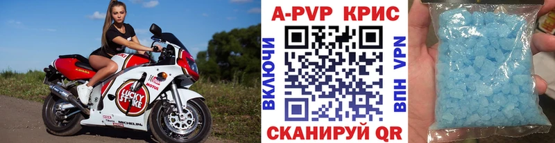 Alpha PVP кристаллы Одинцово