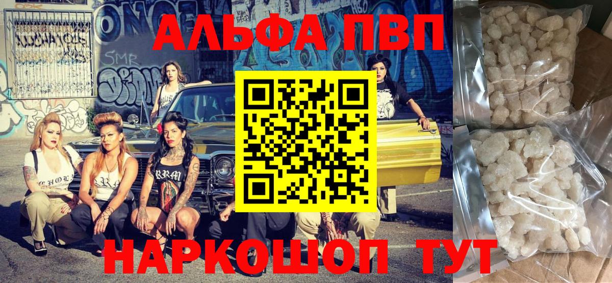 Alfa_PVP СК КРИС Одинцово