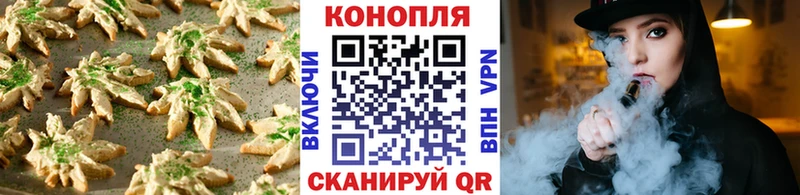 хочу   Одинцово  Еда ТГК марихуана 