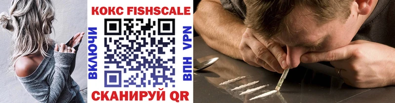 Cocaine Боливия  Одинцово 