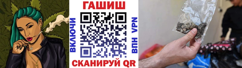 наркошоп  Одинцово  ГАШИШ Изолятор 