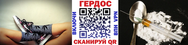 Героин Heroin Одинцово