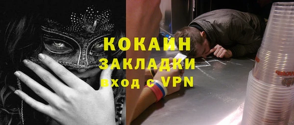 мефедрон VHQ Абаза