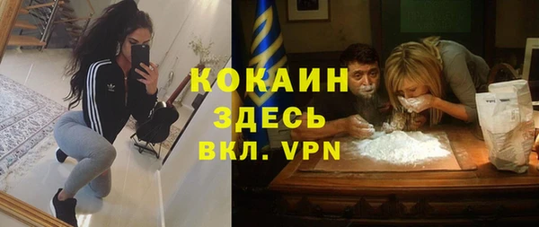мефедрон VHQ Алексин