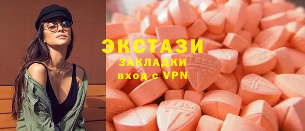 экстази Алзамай