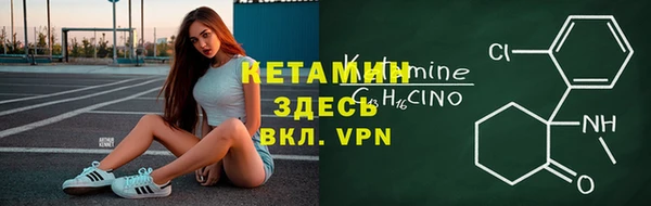 COCAINE Дмитровск