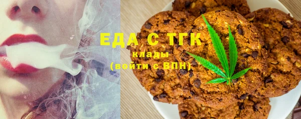 COCAINE Дмитровск