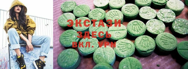 стафф Гусь-Хрустальный