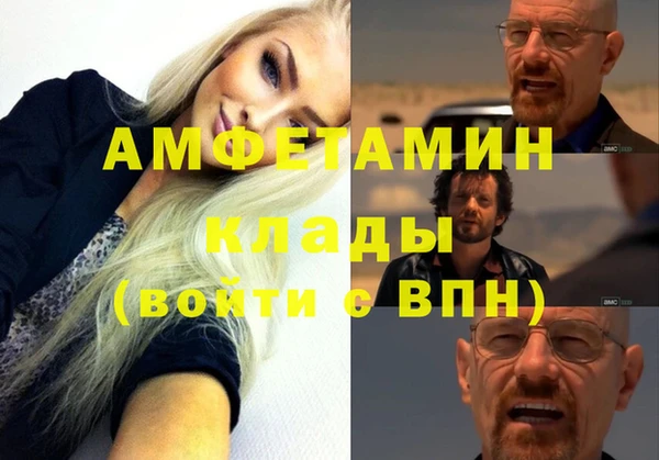 экстази Алзамай