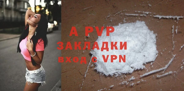 ALPHA-PVP Абдулино