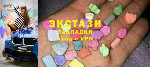 экстази Алзамай