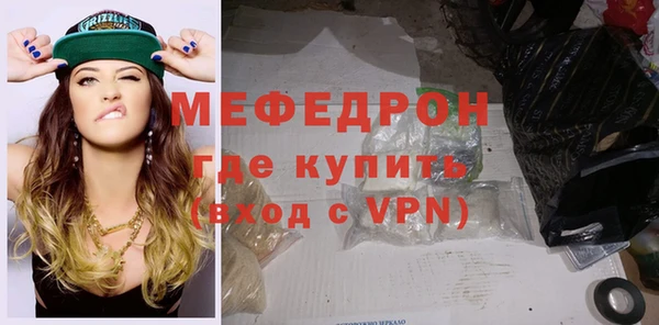 мефедрон VHQ Алексин