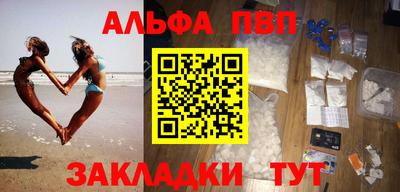 винт Тара