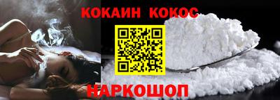 шишки Татарск