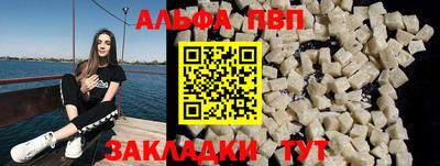 шишки Татарск