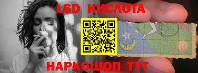 шишки Татарск