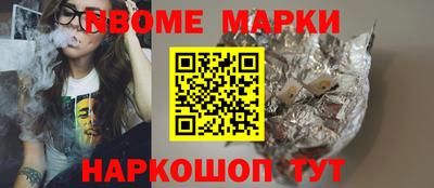 шишки Татарск