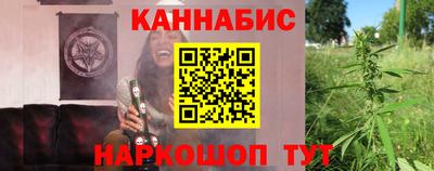 шишки Татарск