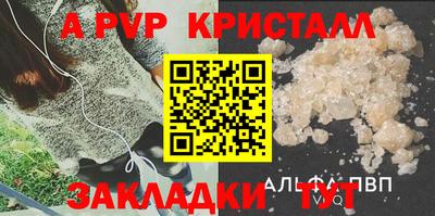 spice Тверь