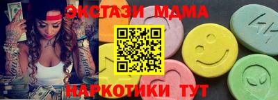 шишки Татарск