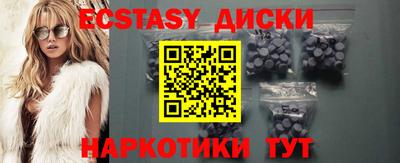 шишки Татарск