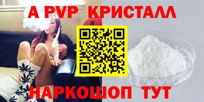 spice Тверь