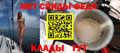 винт Тара