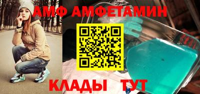 шишки Татарск