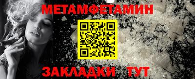 винт Тара