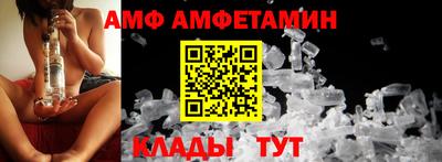шишки Татарск
