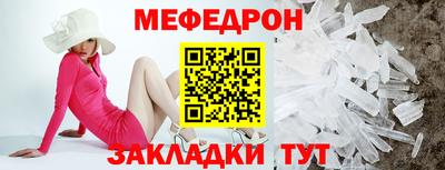 шишки Татарск