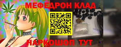 шишки Татарск