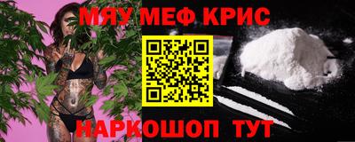 винт Тара
