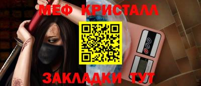 шишки Татарск