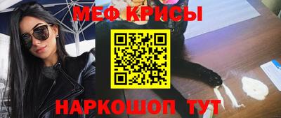 шишки Татарск