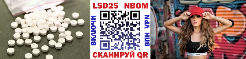 Лсд 25 экстази кислота  Одинцово 