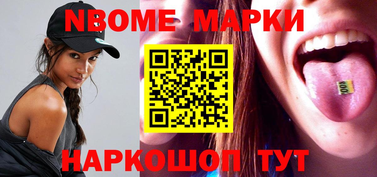 ЛСД экстази ecstasy Одинцово
