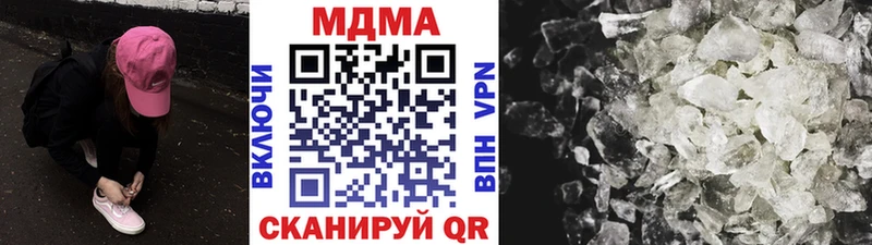 МДМА VHQ  kraken как войти  Одинцово 