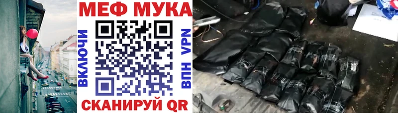 наркотики  МЕГА зеркало  Мефедрон 4 MMC  Одинцово 
