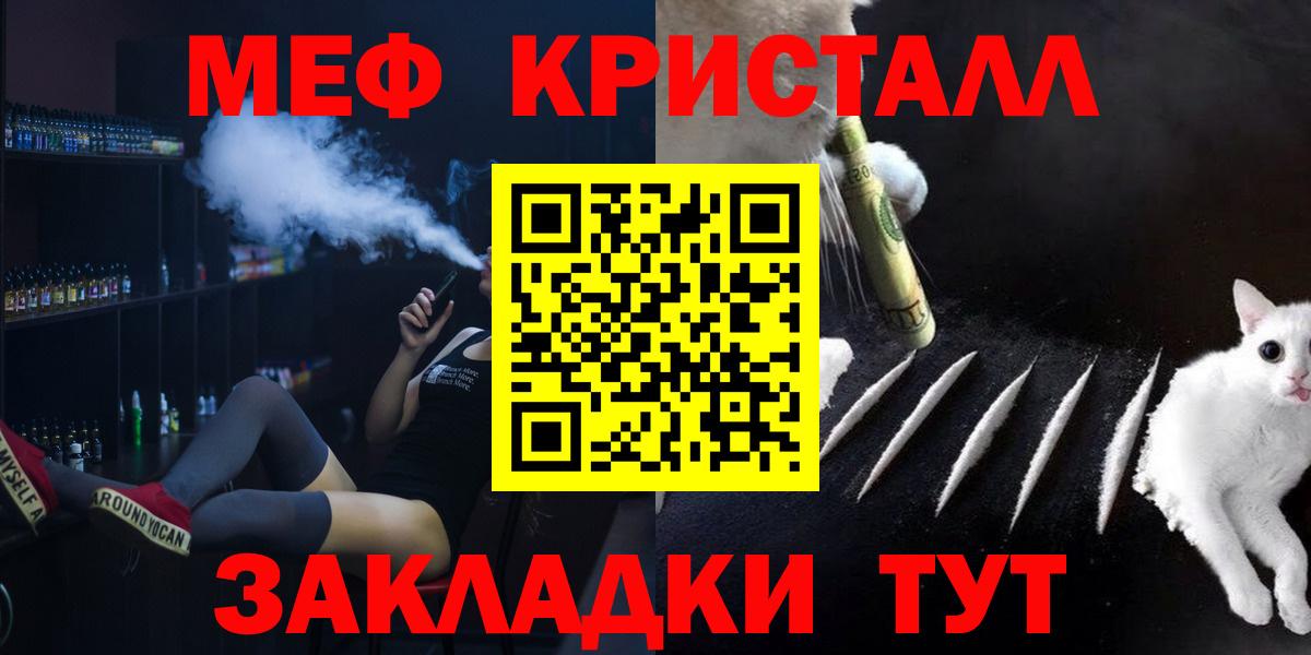 МЕФ мука Одинцово