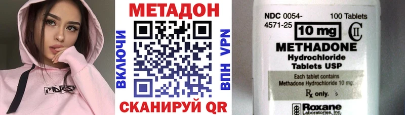 магазин    Одинцово  МЕТАДОН methadone 