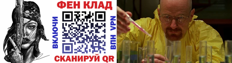 Метамфетамин витя  Одинцово 
