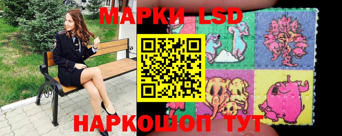 Марки N-bome 1,5мг  Вход с VPN  Марки 25I-NBOMe  Одинцово 