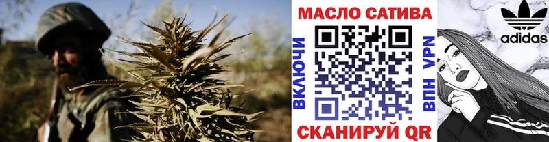 Дистиллят ТГК Wax  купить наркоту  Одинцово 