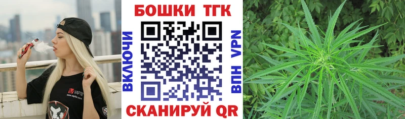 как найти наркотики Одинцово даркнет клад Марихуана THC 21%