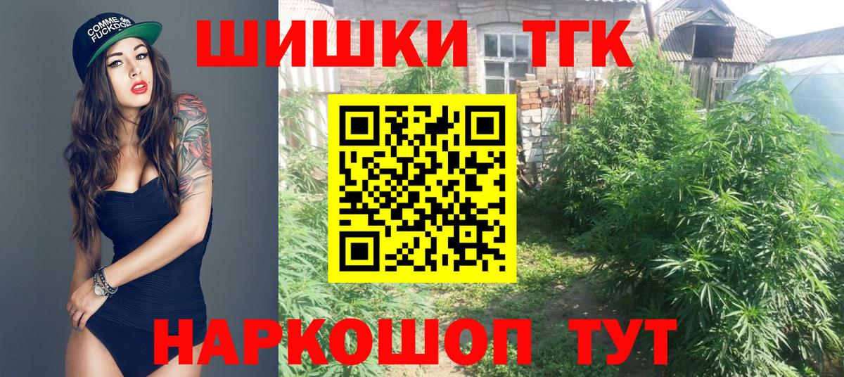 Конопля LSD WEED  МАРИХУАНА Amnesia  Одинцово  Канабис SATIVA & INDICA  Вход с VPN 