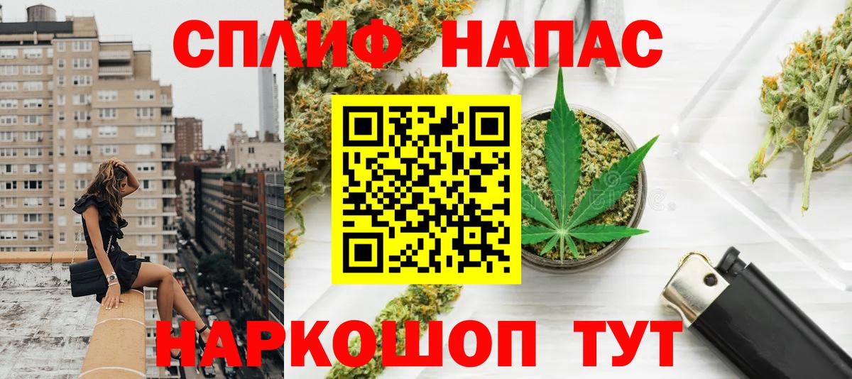 Канабис Bruce Banner Одинцово